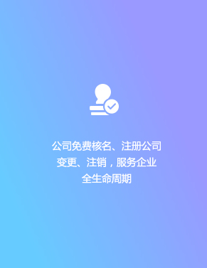 联创财税